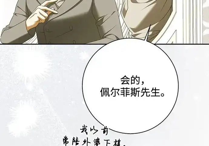 第49话 第116页