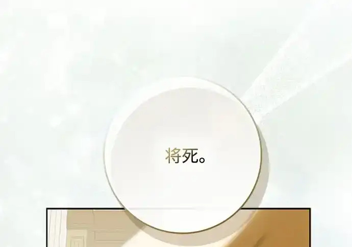 第49话 第123页