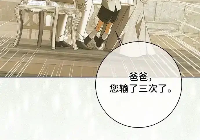 第49话 第128页