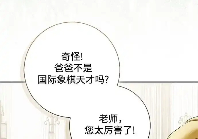 第49话 第129页