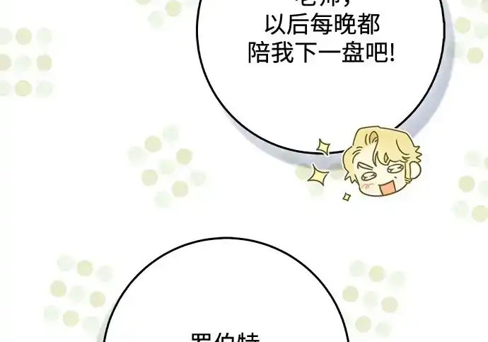 第49话 第132页