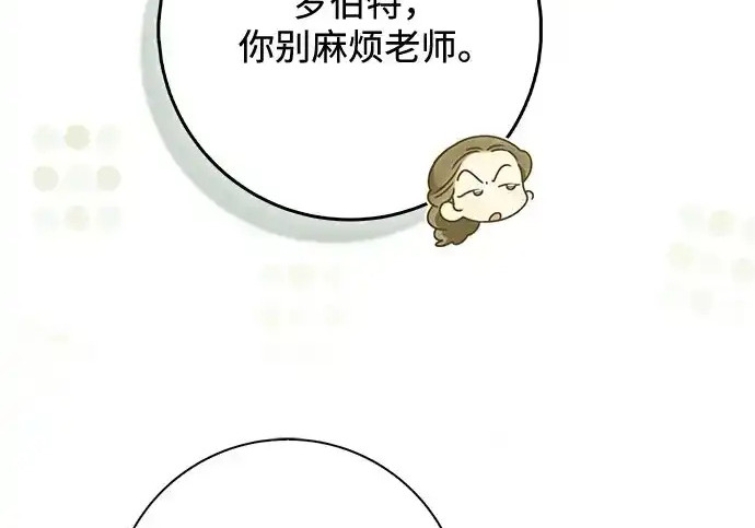 第49话 第133页