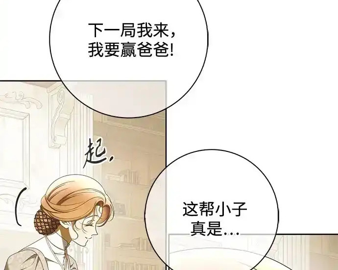 第49话 第134页