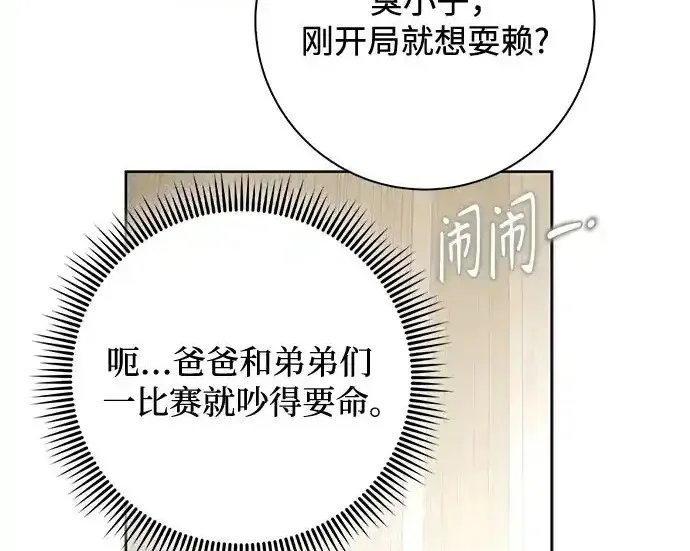 第49话 第139页