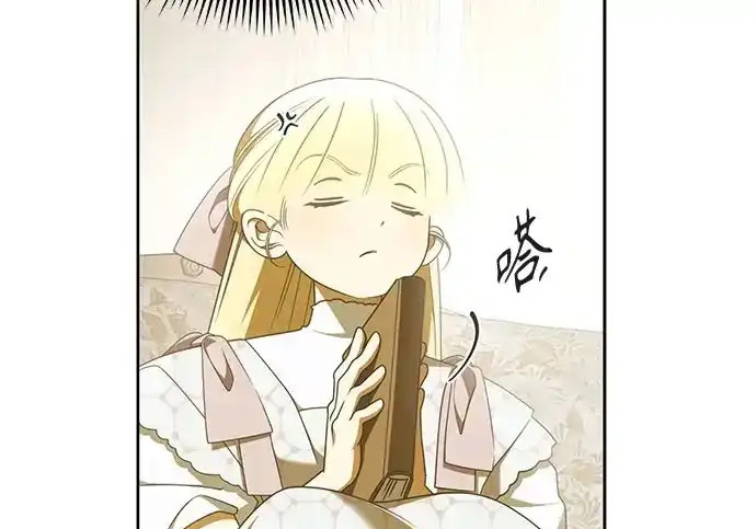 第49话 第140页