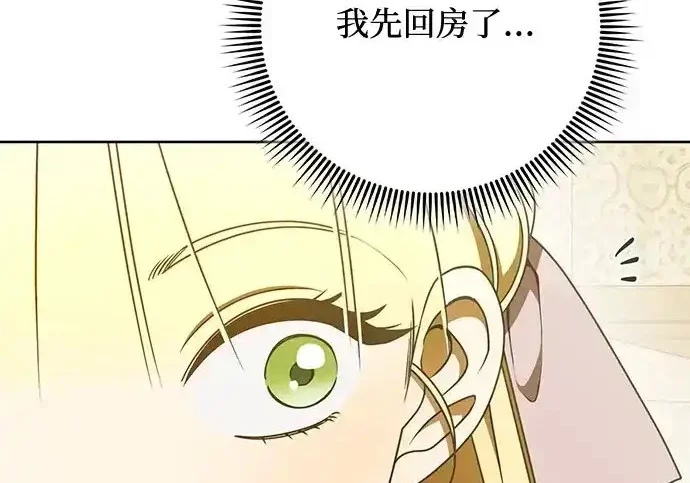 第49话 第142页