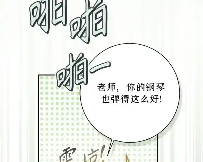第49话 第155页