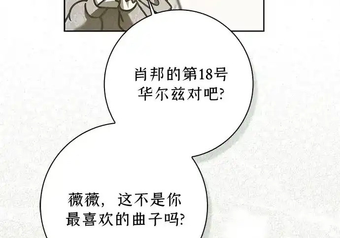 第49话 第157页