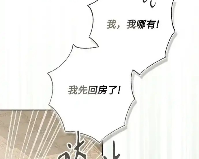 第49话 第159页