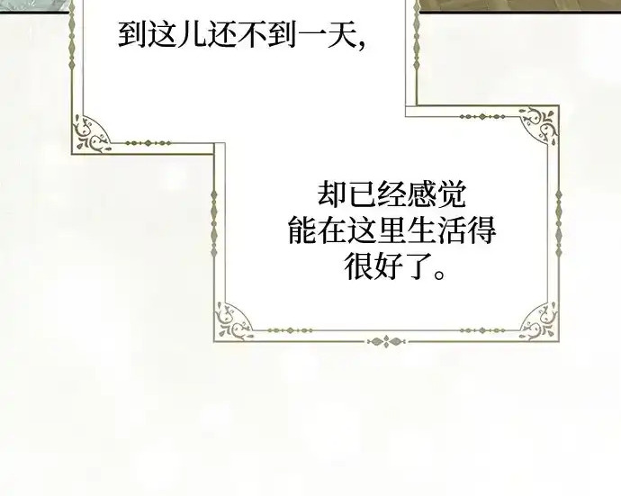 第49话 第167页