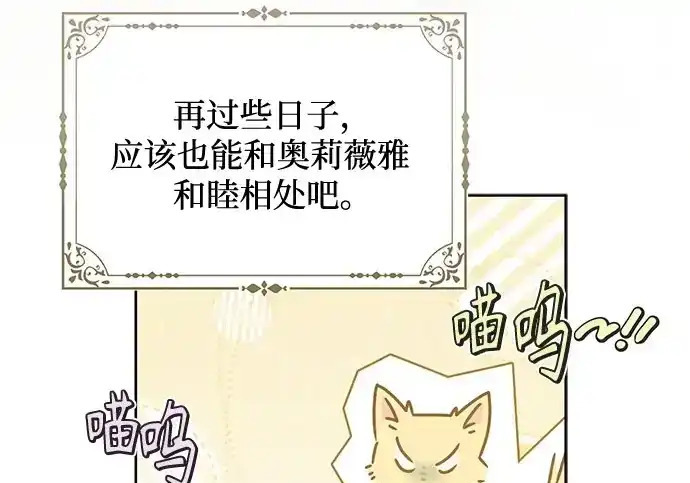第49话 第168页