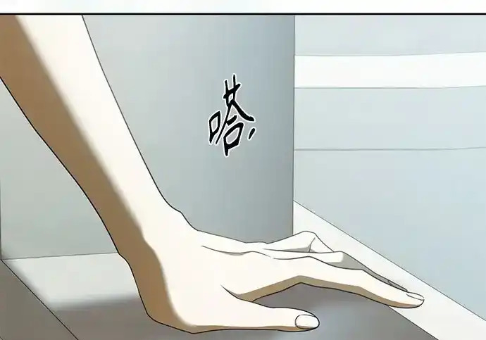 第49话 第172页