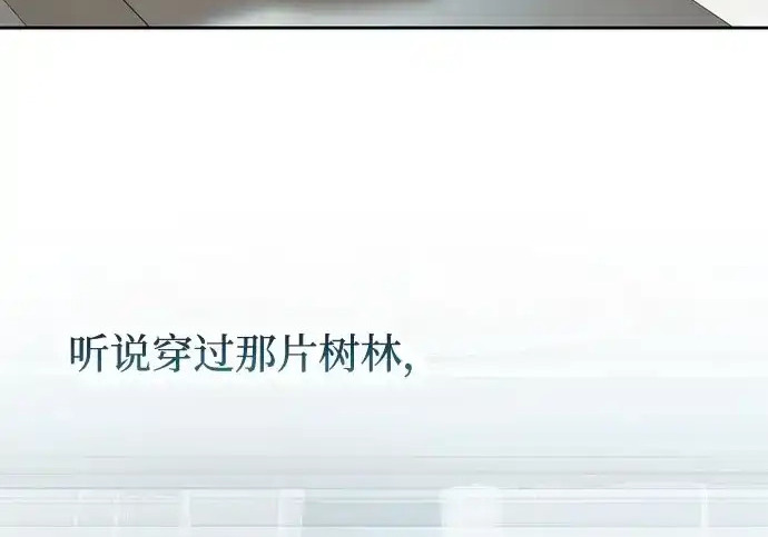 第49话 第173页