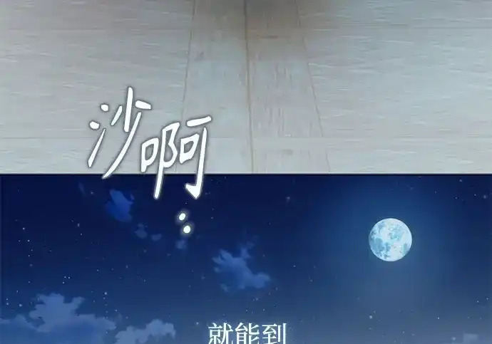 第49话 第176页