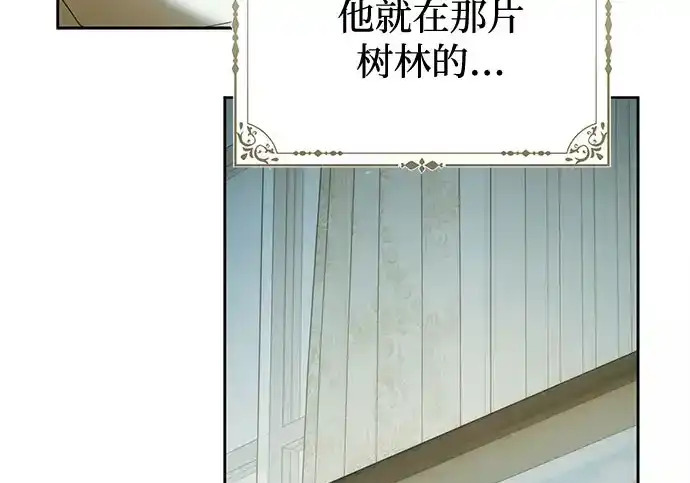 第49话 第180页