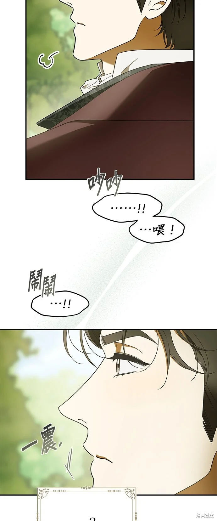 第20话 第9页