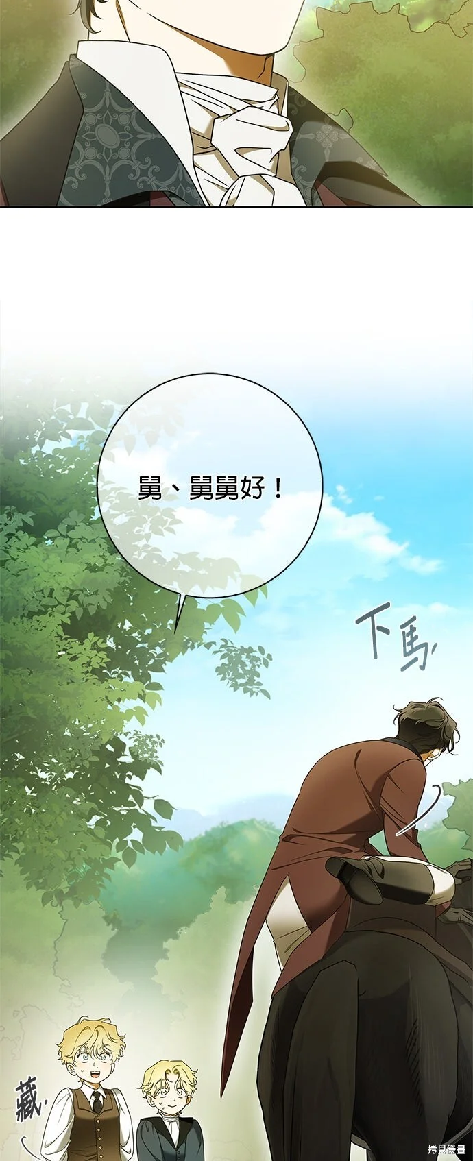 第20话 第15页