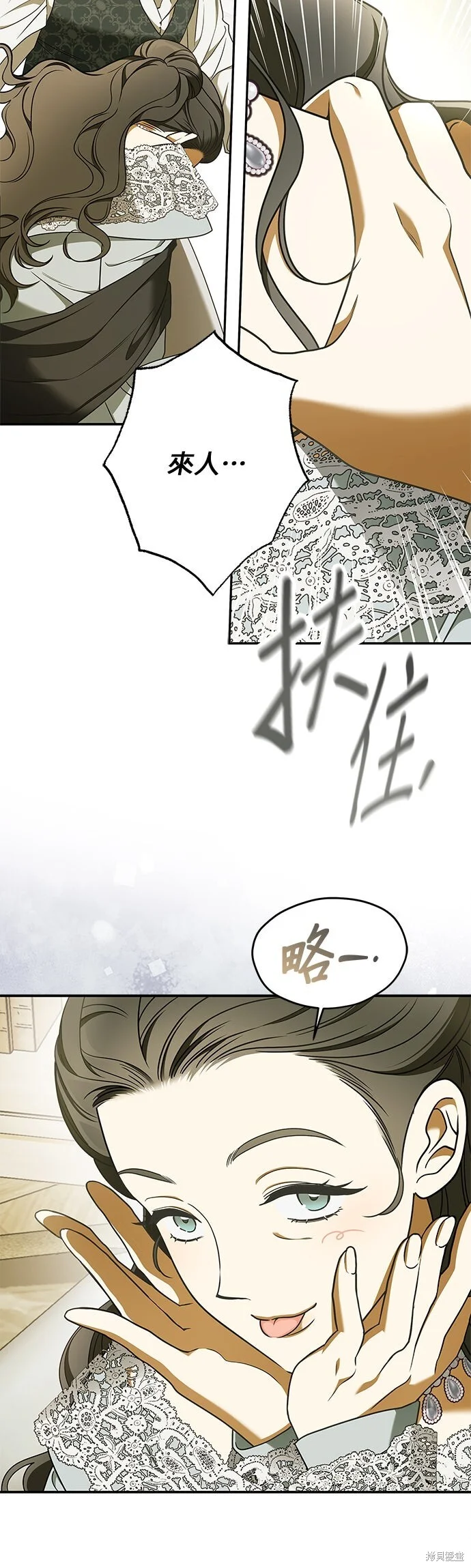 第20话 第38页