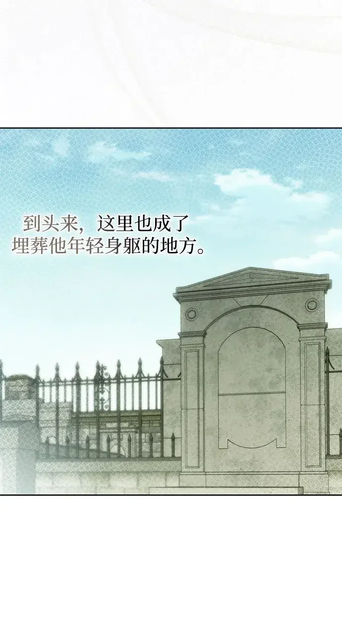 第66话 第15页