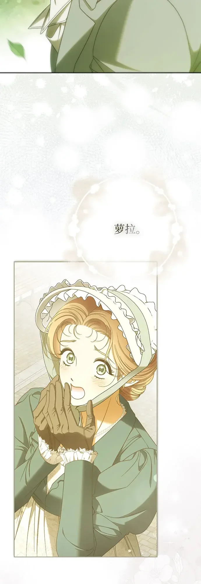 第66话 第33页