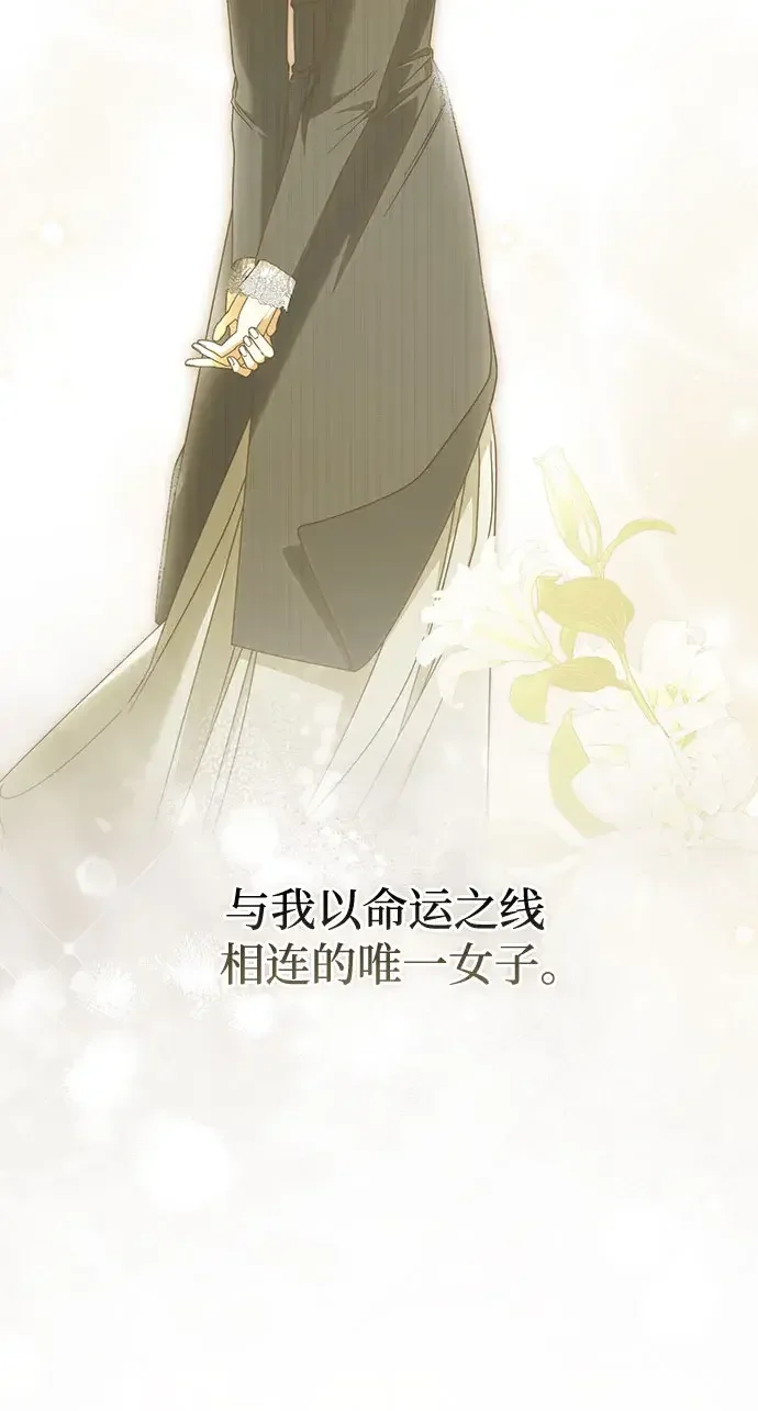 第66话 第36页
