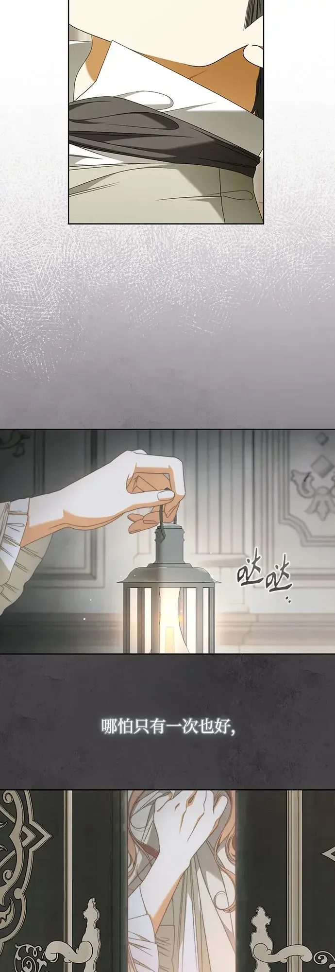第66话 第39页