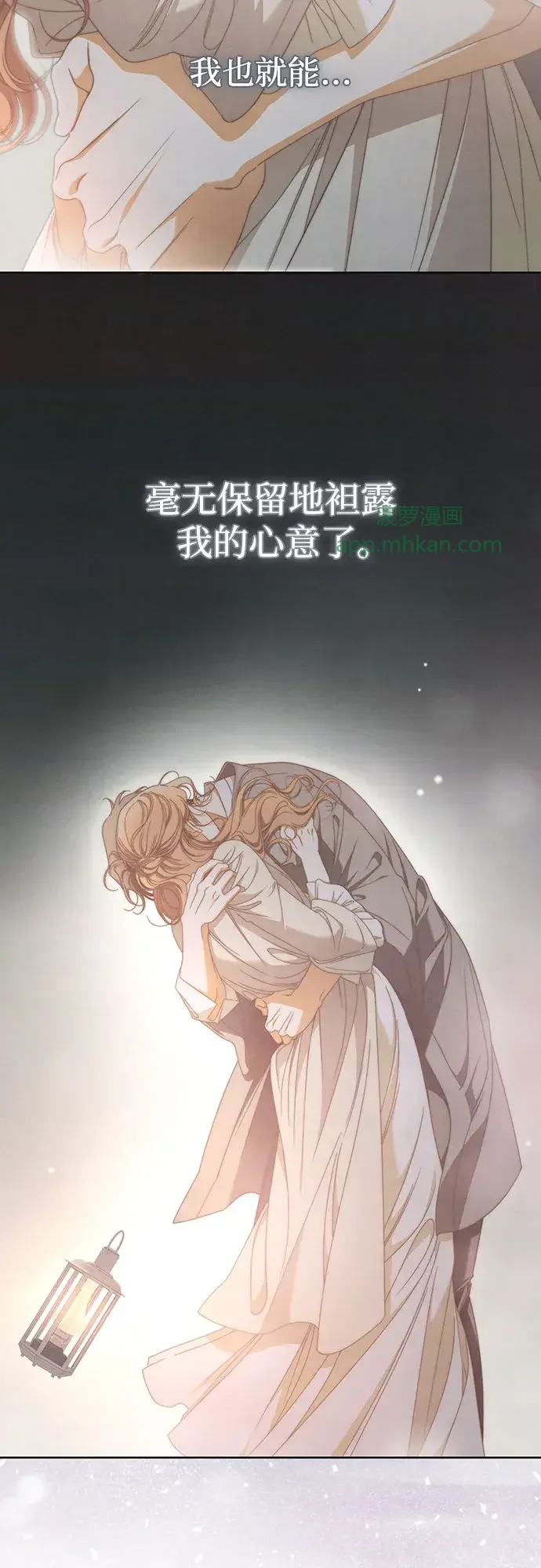 第66话 第41页