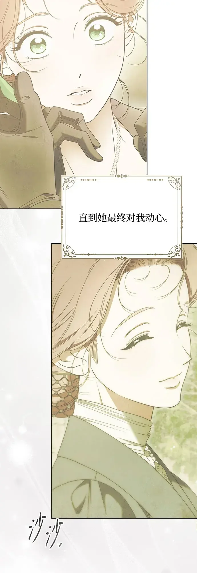 第66话 第45页