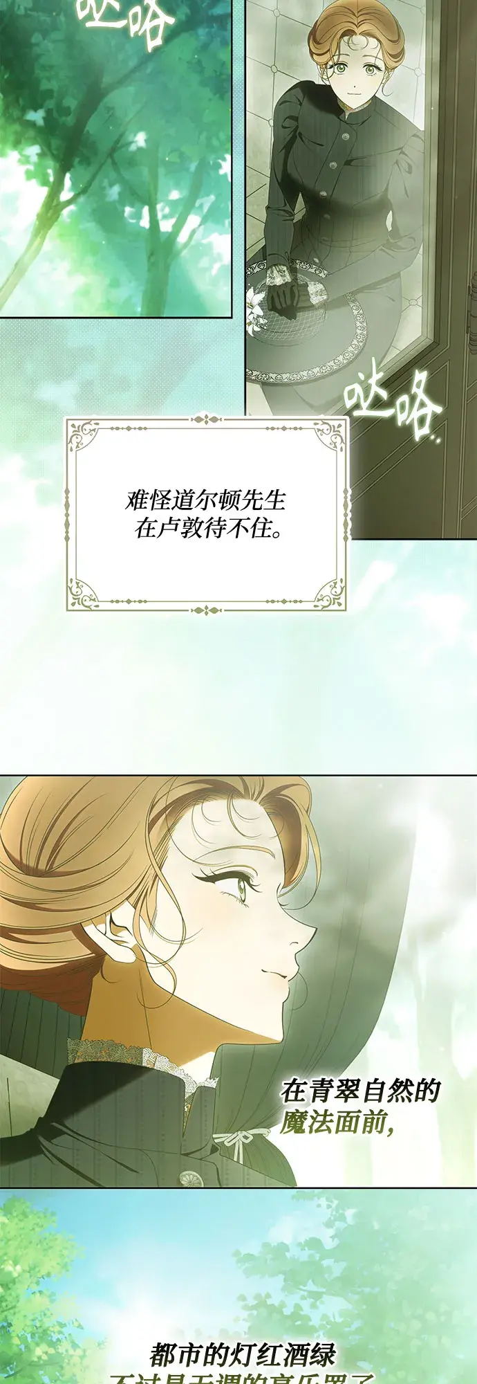 第57话 第4页