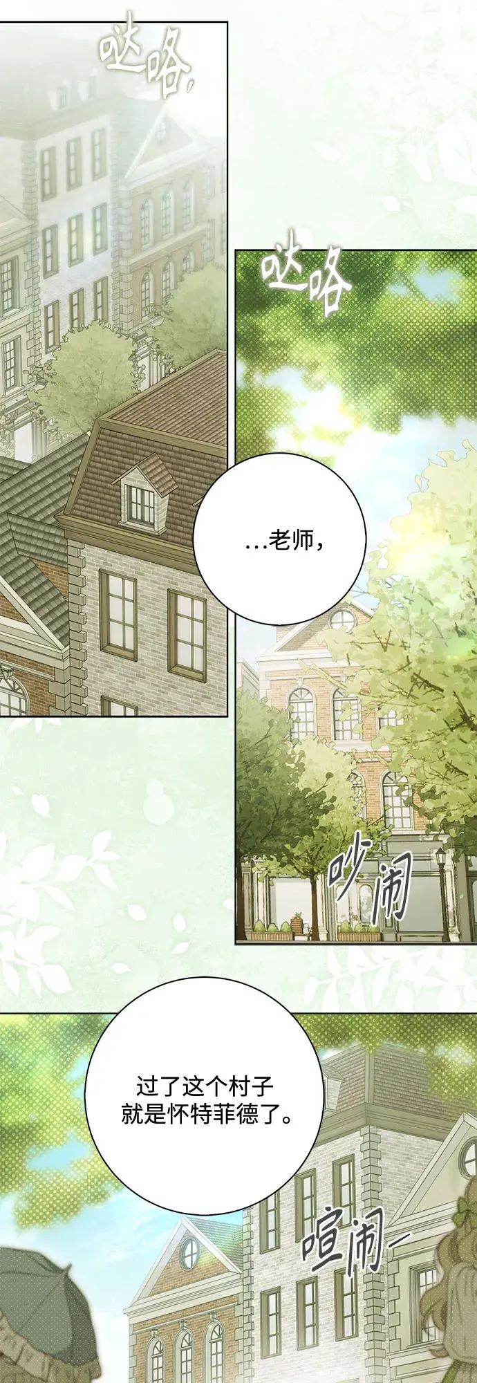 第57话 第6页