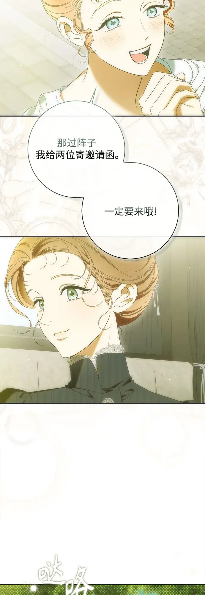 第57话 第15页