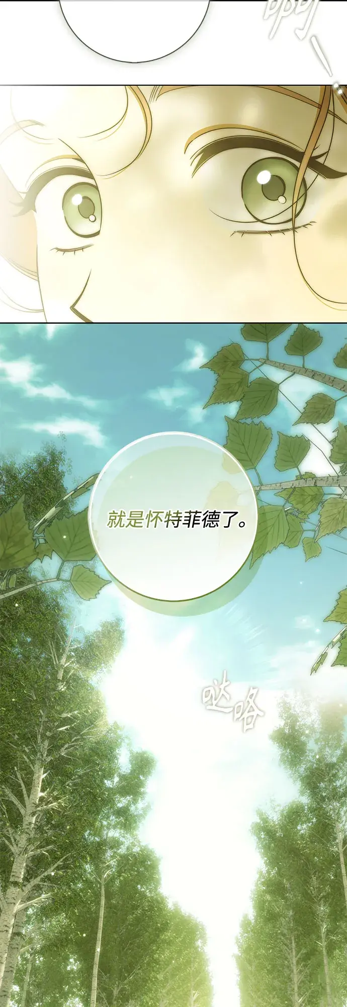 第57话 第23页