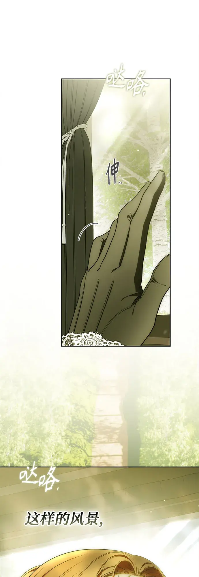 第57话 第27页