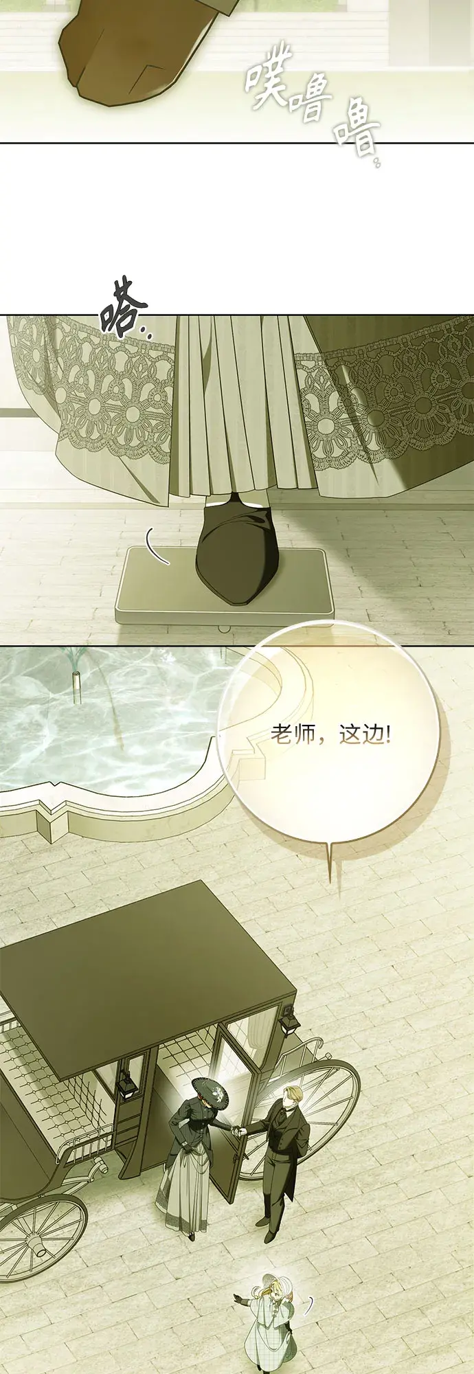 第57话 第30页