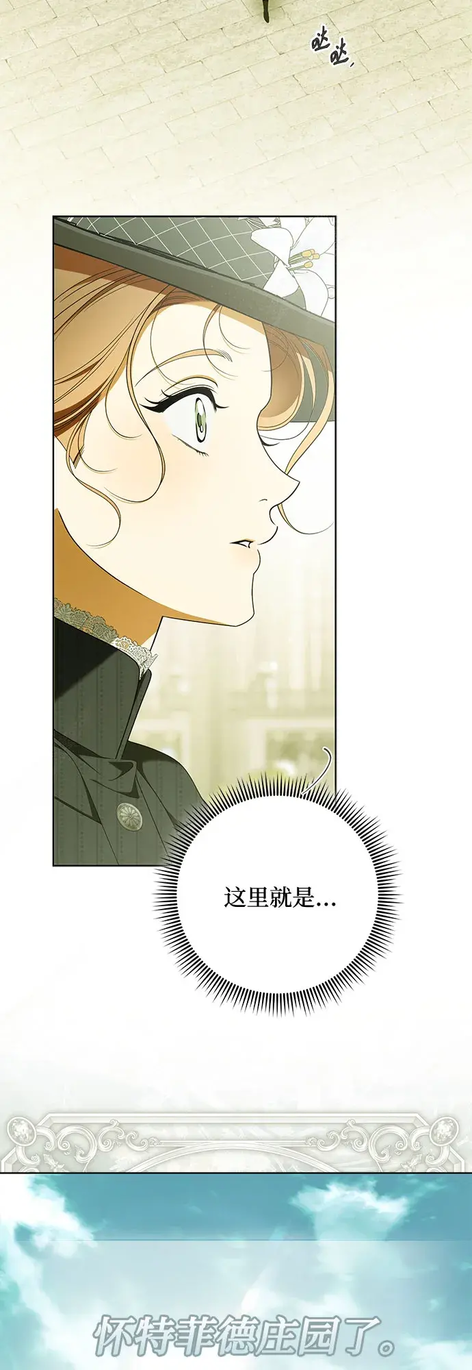 第57话 第31页
