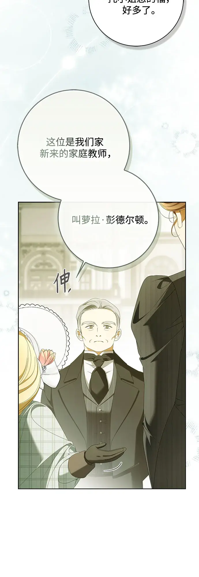 第57话 第35页