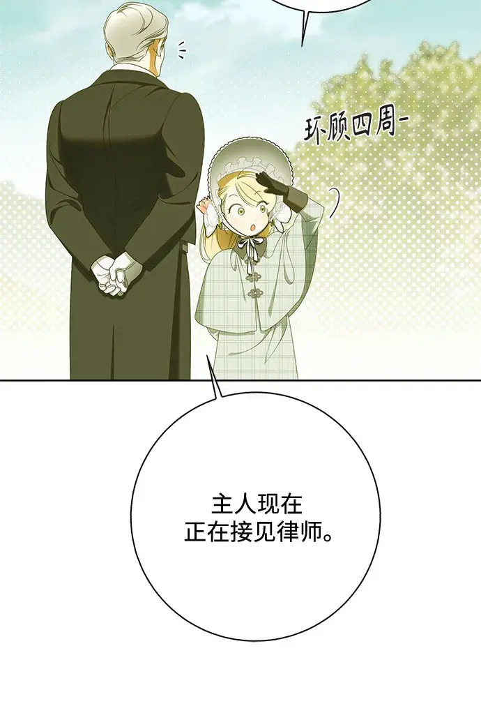 第57话 第39页