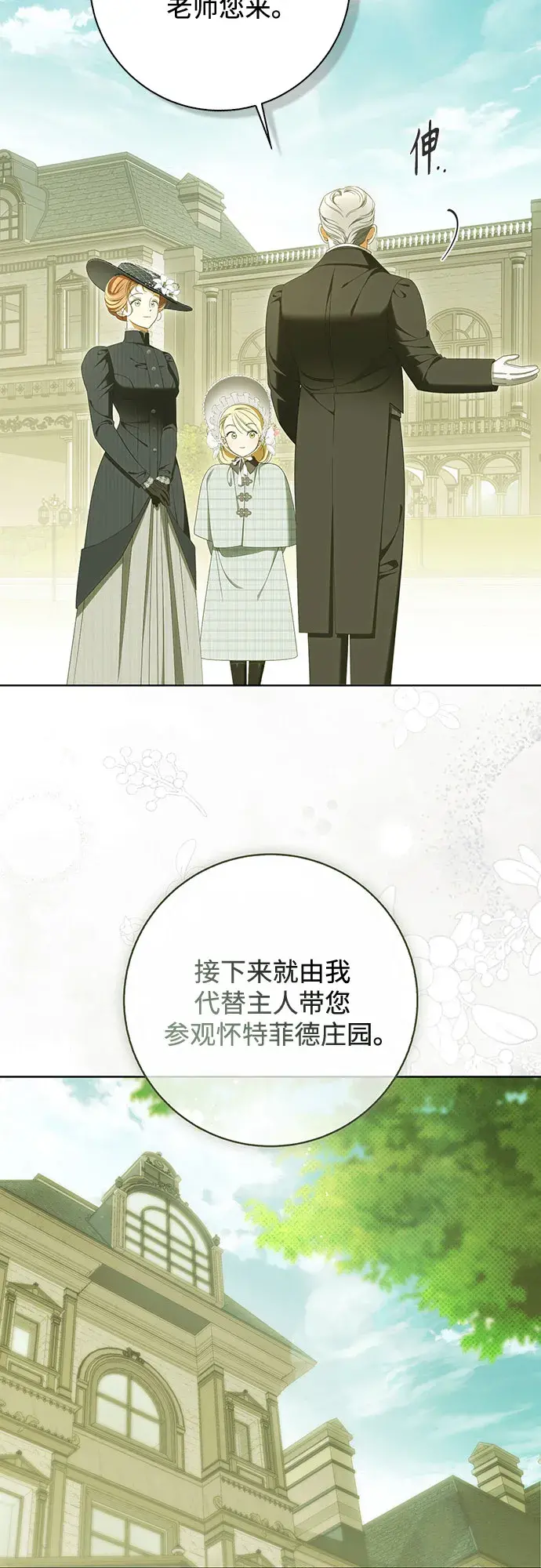 第57话 第41页