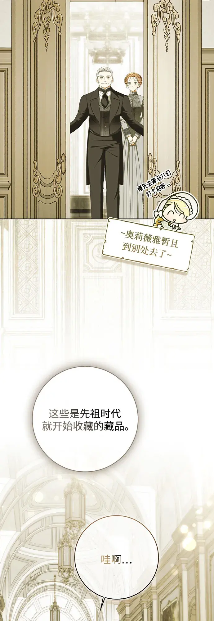 第57话 第44页
