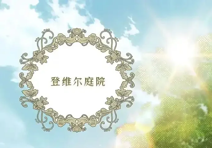 第47话 第2页