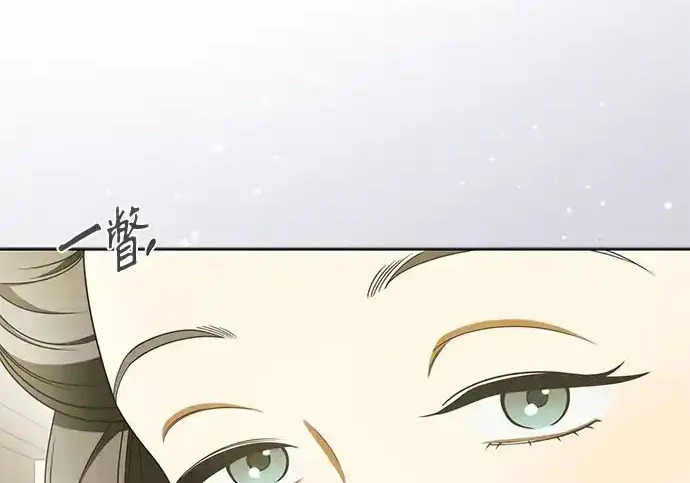 第47话 第11页