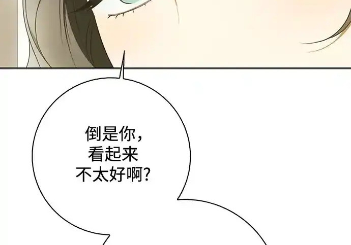 第47话 第12页