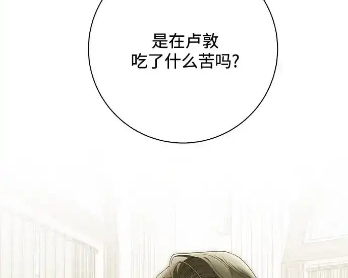 第47话 第13页