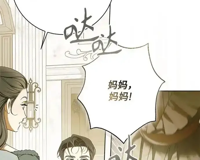 第47话 第17页