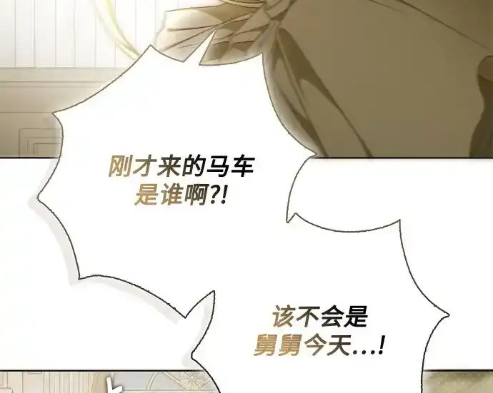 第47话 第21页