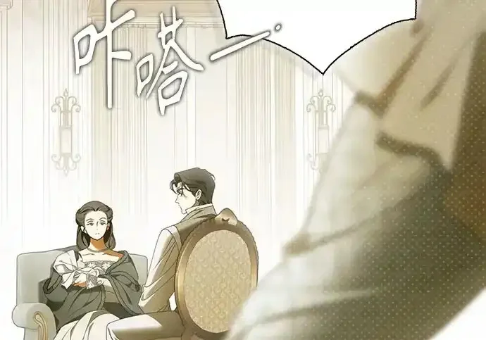 第47话 第22页