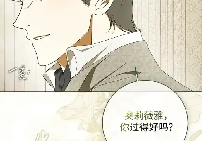 第47话 第24页