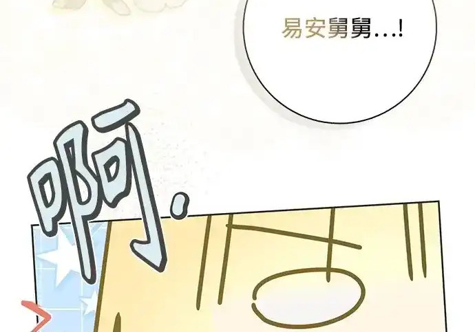 第47话 第28页