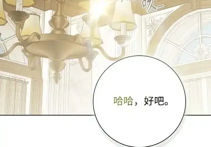 第47话 第31页