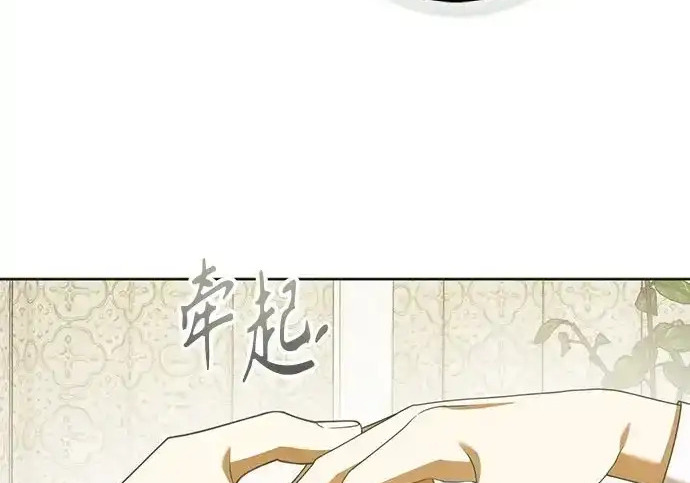 第47话 第32页
